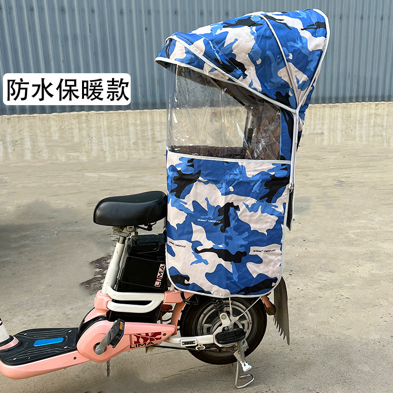 Bicycle Child Seat, Diàndòngchē Child seat shed - waterproof-thickened-cottoncamouflage-canopy-seat-not-included