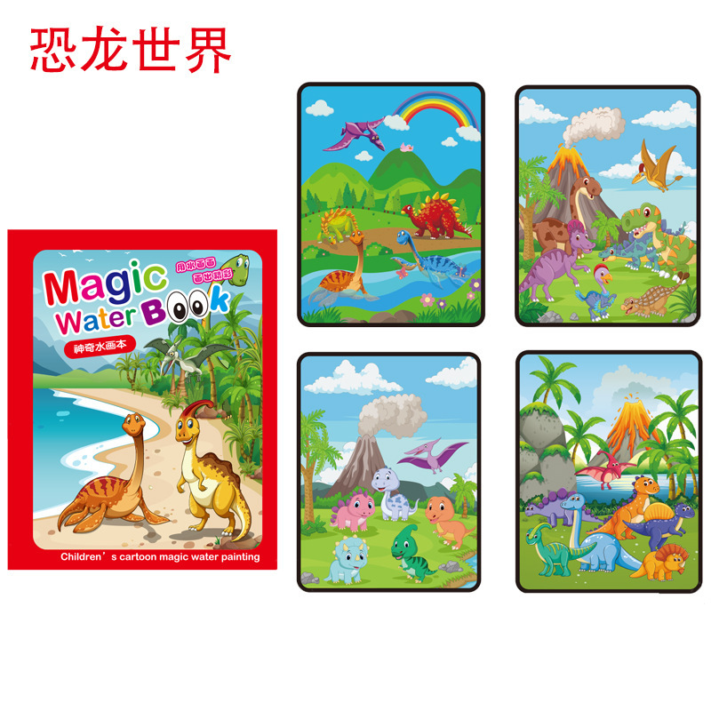 水の絵本の子供の絵の本の不思議な塗り絵のセットの赤ちゃんの益智は繰り返し色の水彩画のおもちゃを塗ります。|undefined