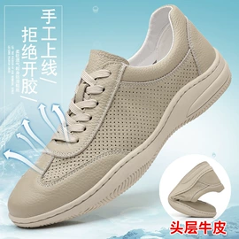 男式棉鞋;男式休闲单鞋;男式凉鞋