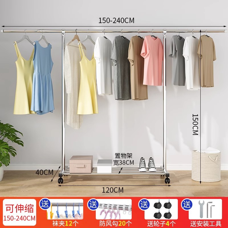 단극 2.4 텔레스코픽 + 보관 랙 + 휠