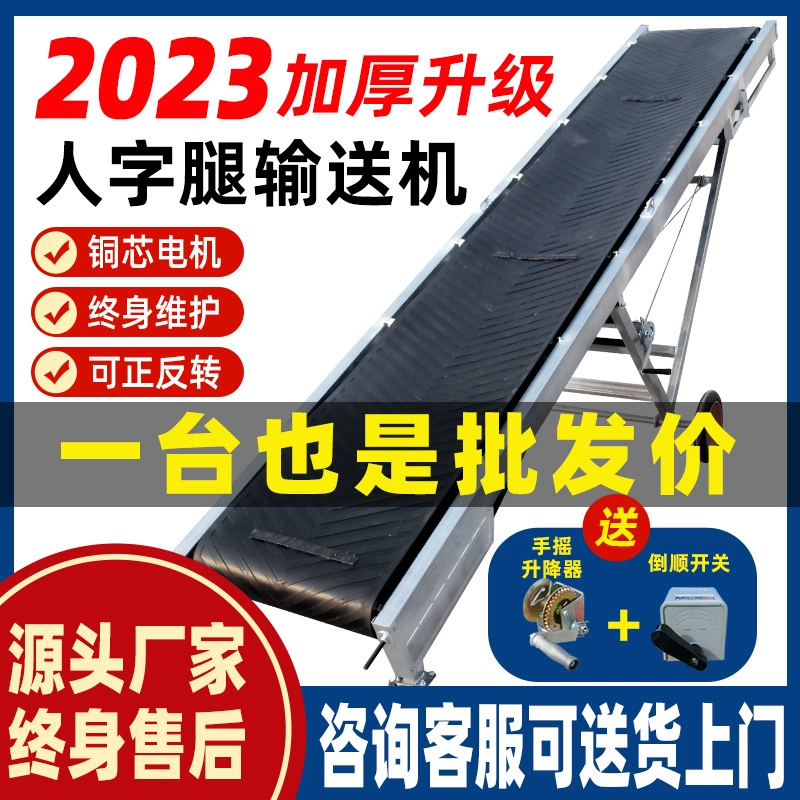 Малый ленточный конвейер Ленточный конвейер Малый конвейер ленточный конвейер ползать конвейер