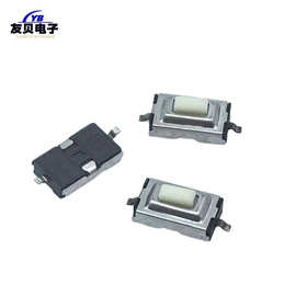 3*6*2.5拉伸型两脚贴片按键一字型按钮轻触开关耐磨智能耳机专用