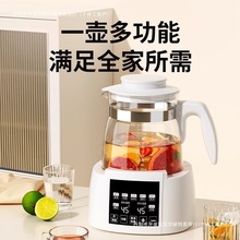 婴儿恒温调奶器全自动冲奶机智能保温泡奶暖奶专用家用电热烧水壶