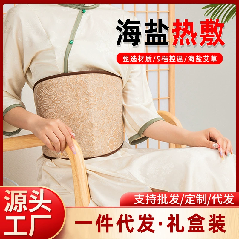 Электрический нагревательный пояс для защиты талии