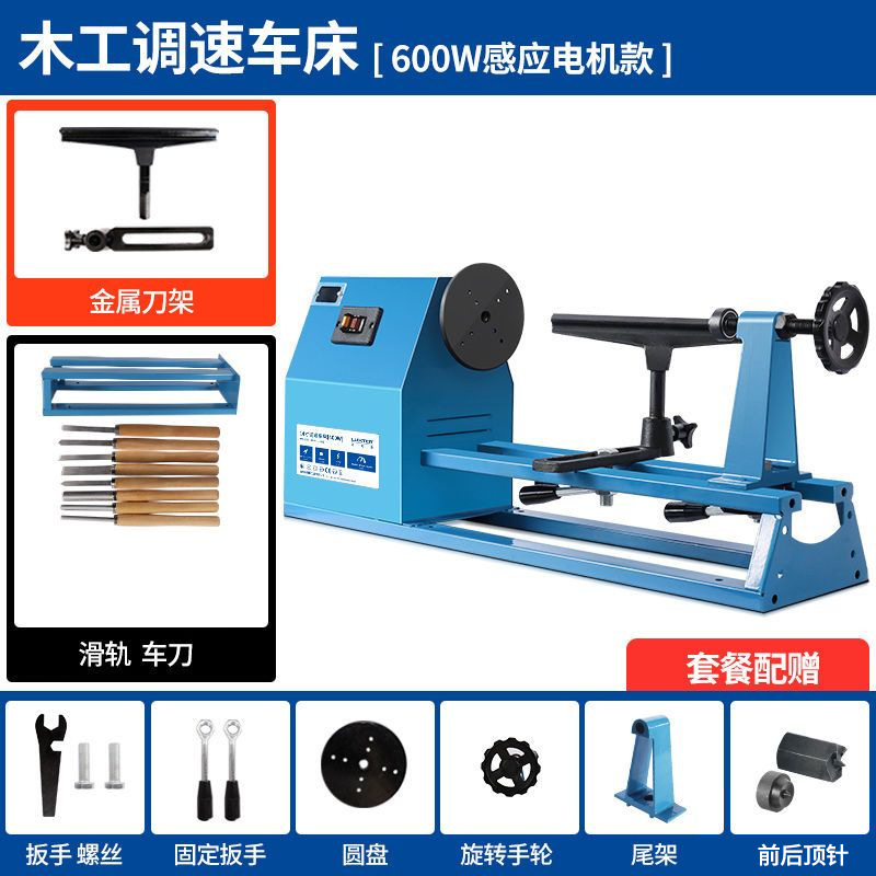 木工旋盤家庭用多機能小型 DIY 工作機械デスクトップ速度制御フライス盤ウッドターンシーマシン|undefined