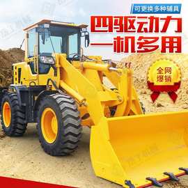 小型装载机建筑柴油装载机生产20型工程四驱液压铲车936型铲车