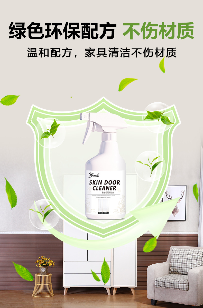 详情页_05.png