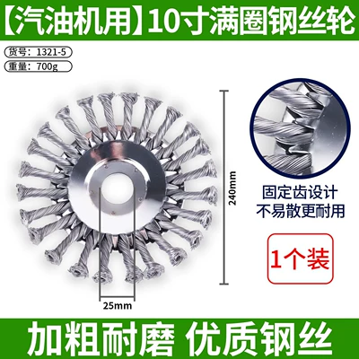 wire wheel, Otbiçən başlıqları - 10inch-full-circle-steel-wire-wheel