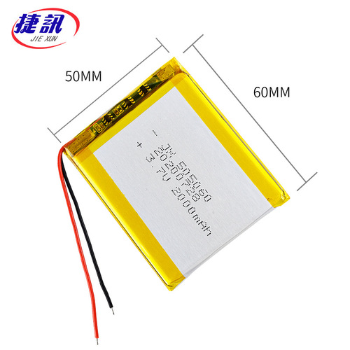 Battery for 505060 gaming device, 2000mAh, built-in light, humidifier, 3.7V polymer lithium battery