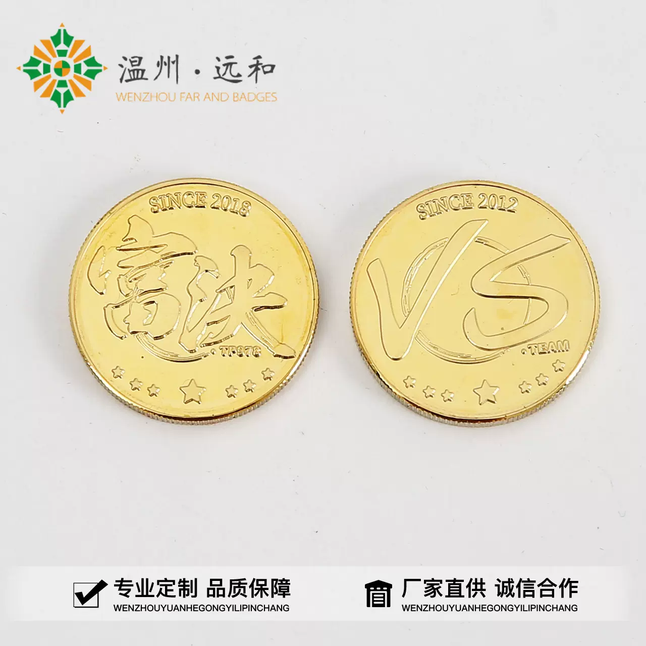 金属纪念币浮雕电镀珐琅工艺摆件桌饰企业活动宣传纪念品锌合金