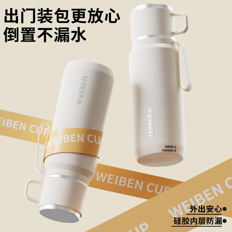 316不锈钢保温杯大容量双盖男女士茶水分离水杯广告礼品杯子批发|undefined