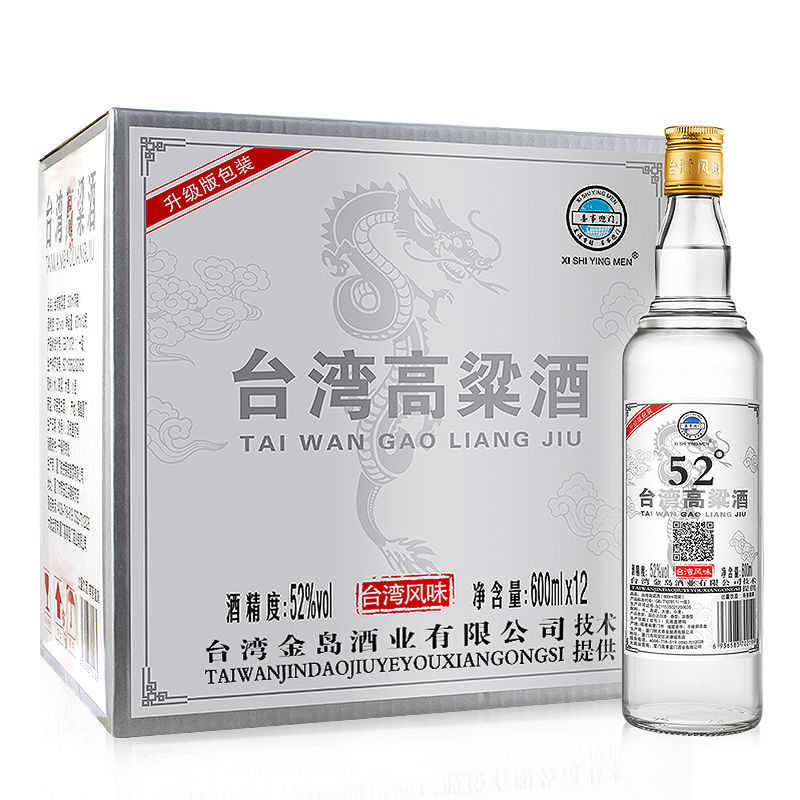 喜事高粱酒52度浓香型纯粮酿造高度光瓶简装白酒600mL*1/2试饮装