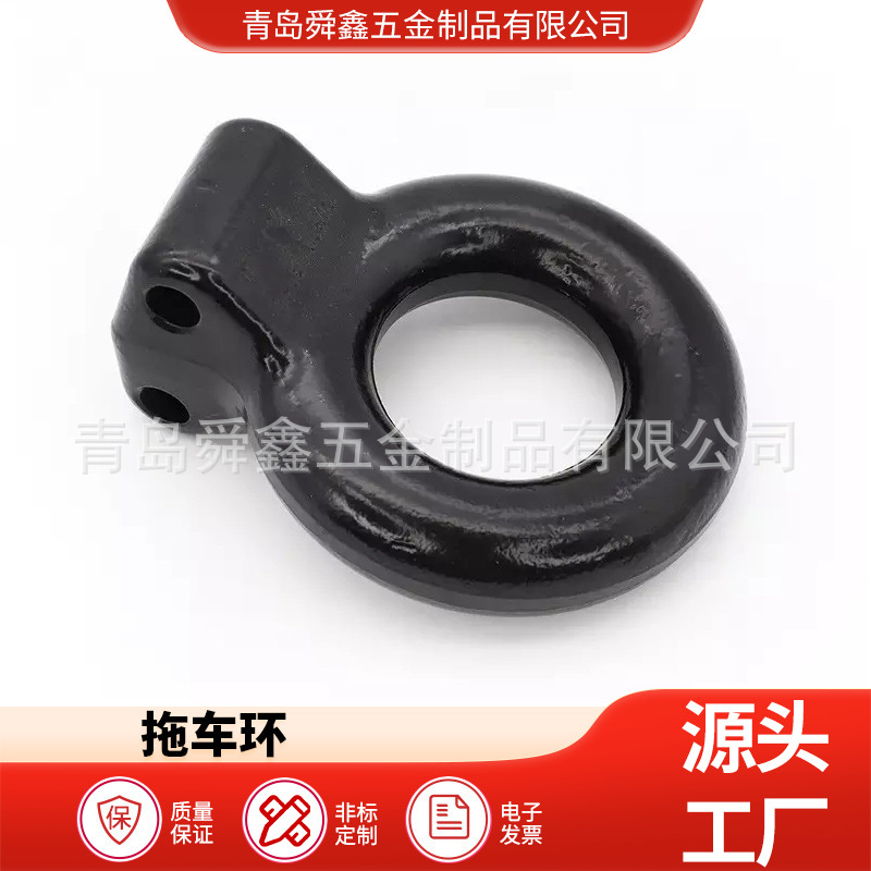 锻造吊环 可调拖车牵引杆牵引杆环 3寸碳钢喷塑螺栓拖车环吊环