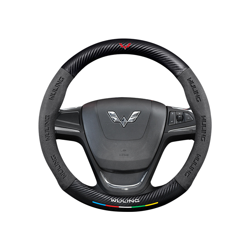 Version Ultra-Thin, Steering wheel cover