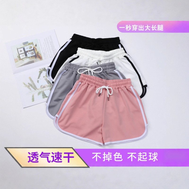 Women's Summer Casual Loose Straight Sports Shorts High-Waisted Slimming Anti-Exposure Three-Point Yoga Shorts