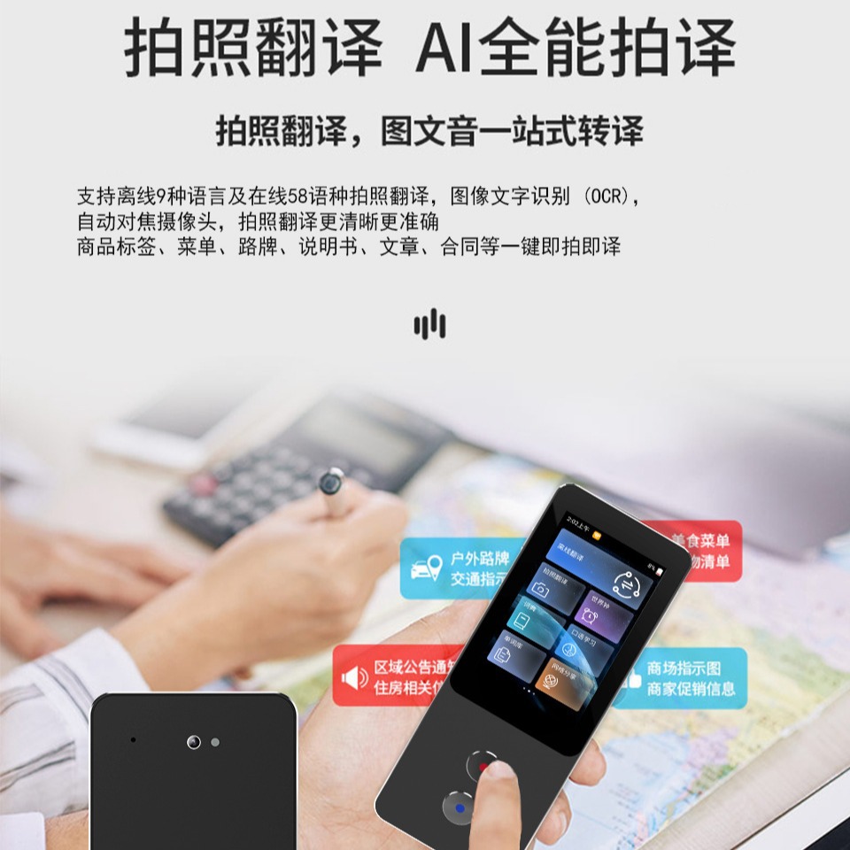 Nueva máquina de traducción inteligente T9Pro traducción en varios idiomas traducción fuera de línea fuente de grabación máquina de traducción de fábrica