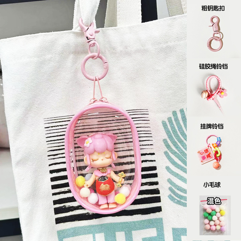 Bubble Mart Baby Walking Bolsa de pvc de hueso de goma de alta permeabilidad Bolsa de almacenamiento de pantalla de caja ciega transparente cerrada