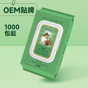 Pet Wipes for Cats and Dogs, Special Cleaning Wipes for Mom and Dog, Universal Thickeneding, 80 Pumps, Family Affordable Pack