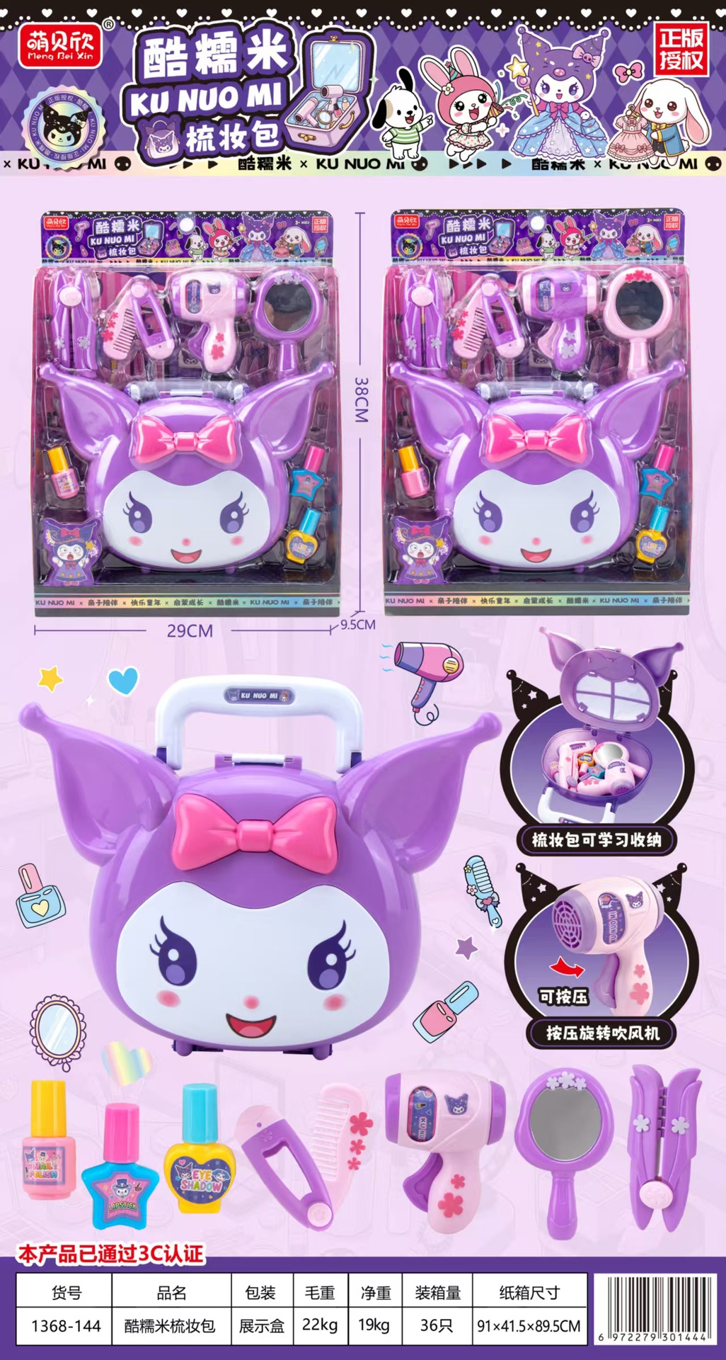 Meng Beixin juego para niños, verduras, bebidas, juguetes de supermercado, mini puerta abierta, refrigerador, juego de cesta de la compra, juguetes femeninos image 76