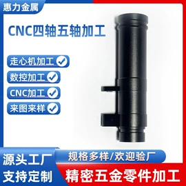 CNC加工;铝及铝合金材;其他机械加工