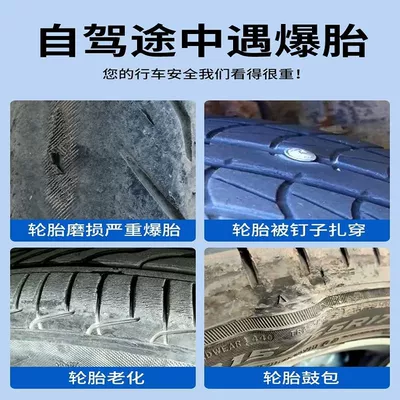 Tire Repair, Quick Emergency Tire — Repair kit