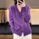 2024 Autumn and Winter New Solid Color Simple Knitted Sweater Love Button Long Sleeve V-Neck Cardigan Outer Loose Sweater Jacket