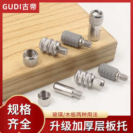 隐形玻璃隔板托销支撑支架层板托架衣柜橱柜隔板活动隔板层板托钉