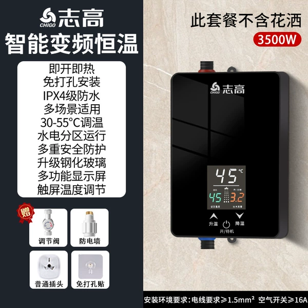 Universal kitchen and bathroom 3500W simple model