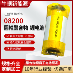 08200聚合物锂电池 3.7V软包锂电池 耳机可充电电池量大质优