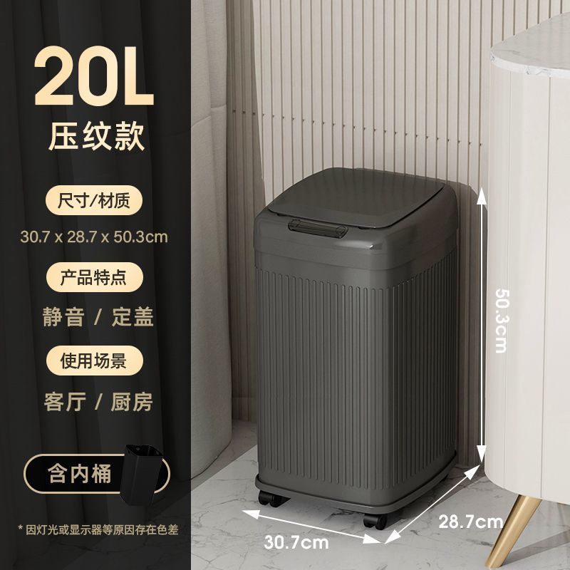 Botella de basura de inducción inteligente de acero inoxidable gran capacidad doméstica de cocina automática comercial con cubierta para oficina