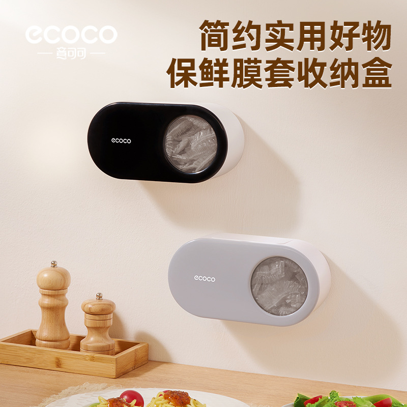 Caja de almacenamiento de envoltura de plástico de coco, colgante de pared, sin perforaciones, bolsa de conservación fresca desechable de grado alimenticio, cubierta, artefacto de almacenamiento