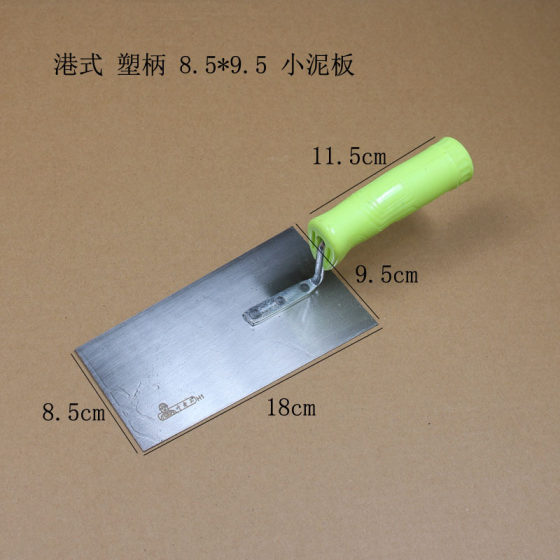 Small Iron Plate Small Clay Plate Small Mud Scraper Spoon Wooden Handle Scraper Trapezoid Scraper Small Shovel Cutter Ash Shovel
