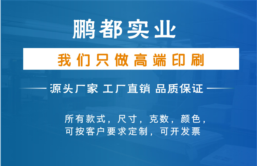 宣传单详情页111_画板 1