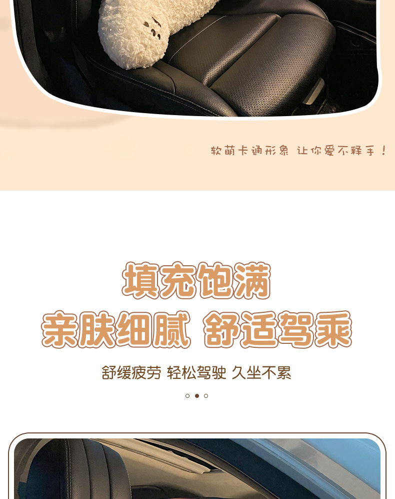 Car headrest neck pillow a pair of female driver pillow cute puppy car pillow car seat waist neck pillow