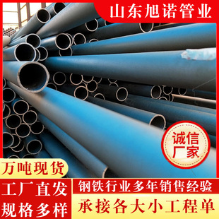 ��ϴ�g���o�p䓹ܱ�����׻�����쌣�ù�Һ���͹܃�����P�����