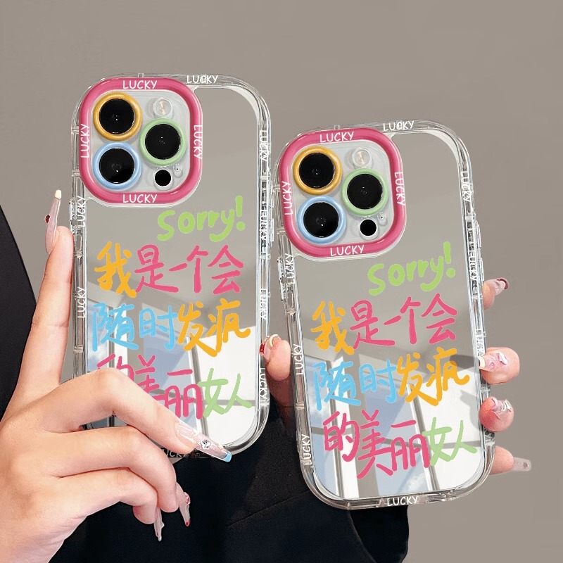 いつでも狂うのに適しています Apple 16plus12 携帯電話ケース 15promax13 クリームミラー 14 かわいい 11xr8|undefined