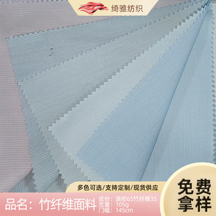 105g���w�S���Ϝ�]65���w�S35�ļ��r�����ϼ��l�y���b�ﲼ���ϏS