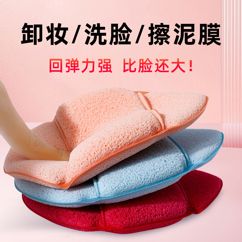 Guantes gigantes más gruesos para lavar la cara, zapatillas, esponjas de limpieza facial, limpieza facial
