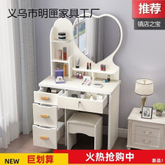 インターネットセレブドレッシングテーブル寝室ミニ小さなアパートプリンセスモダンシンプルメイクアップテーブル経済的な多機能厳選