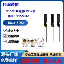 4G 433M LORA GSM NB-IOT�A������ȫ���ˮ�������늘��C���쾀