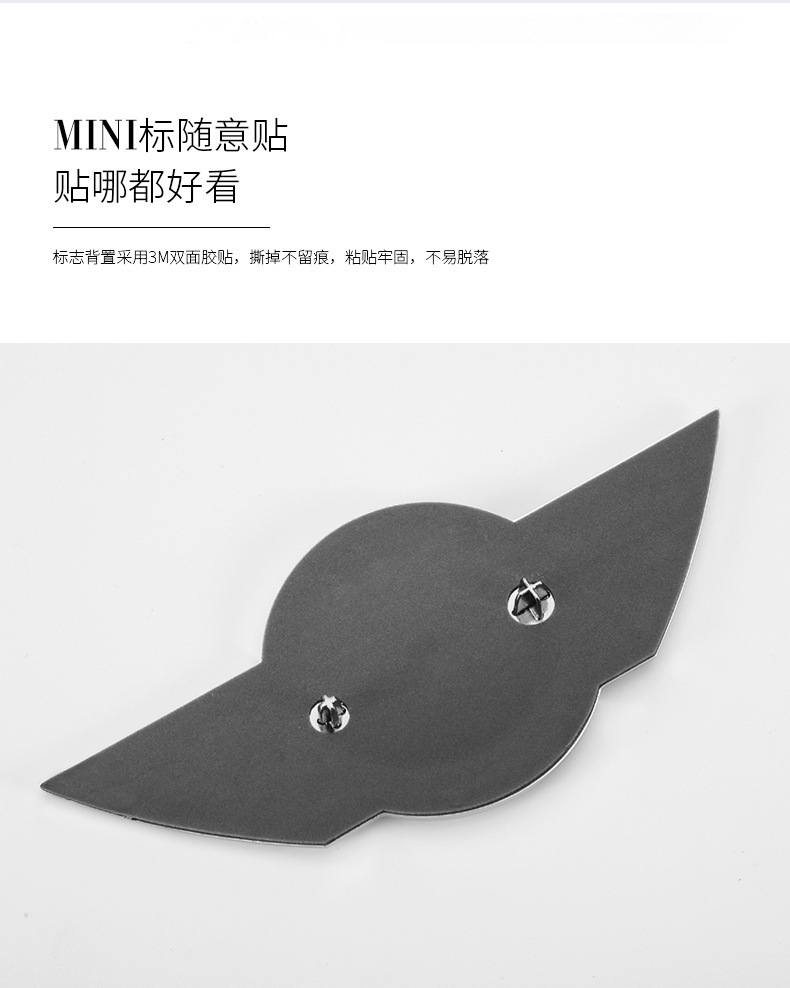 Suitable for Bmw Mini R55R56R60R61 Engine Hood Label Matte Black Rear Label All4 Modification Label