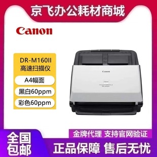  DR-M160II Ƭęnpx pʽx