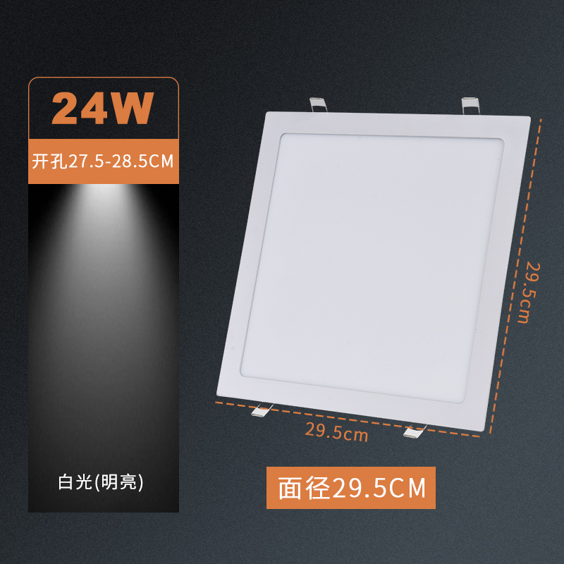Led正方形ダウンライト埋め込み式リビングルーム18w24ワット超薄型四方吊り天井天井ランプキッチンガードパネルライト|undefined