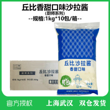 ���ɳ���u�����ζ�߲�ˮ����˾�決����ɫ���u�N��ϵ��1kg*10��