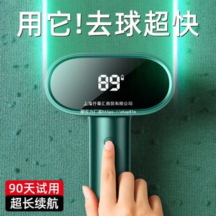Lint Remover Fabric Shaver Clothes Depiller Sweater Fuzz Remover Household