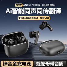 AI�����������������˶��ܲ���Ϸ��������ENC/ANC����hifi����
