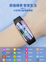 Умный браслет для женщин для мобильных телефонов Apple многофункциональная спортивная температура тела
