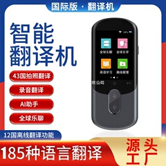 多言語翻訳機、同時翻訳、オフライン、海外旅行用のスマート英語学習、中国語、英語、日本語、韓国語、フランス語、ドイツ語、ロシア語
