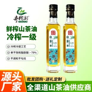 �rե�ЙCɽ���Ϳ�ֱ�����Ȳ���245ml