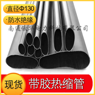 ���z�p�ڟ�s��-ֱ��&Phi;130mm-�⌒200mm ��Ҏ�� ��ڎ����z